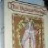 The Highest Virtue